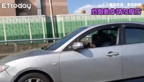 ▲三寶「抱小孩」開車上國道！還轉頭跟副駕聊天　鄰車目擊嚇冒汗。（圖／東森新聞）