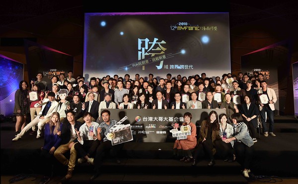 ▲▼台灣大myfone行動創作獎揭曉，AI創作歌曲首獲獎。（圖／台灣大提供）