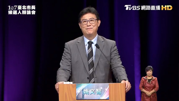 ▲▼2018年台北市長候選人辯論會。（圖／翻攝 TVBS網路直播）