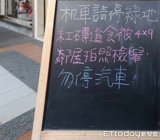 ▲早午餐店在門口擺提醒顧客告示黑板             。（圖／記者吳奕靖攝）