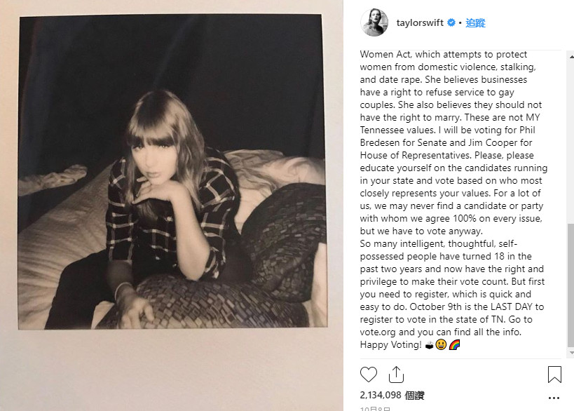 ▲▼（圖／翻攝自Instagram／taylorswift）