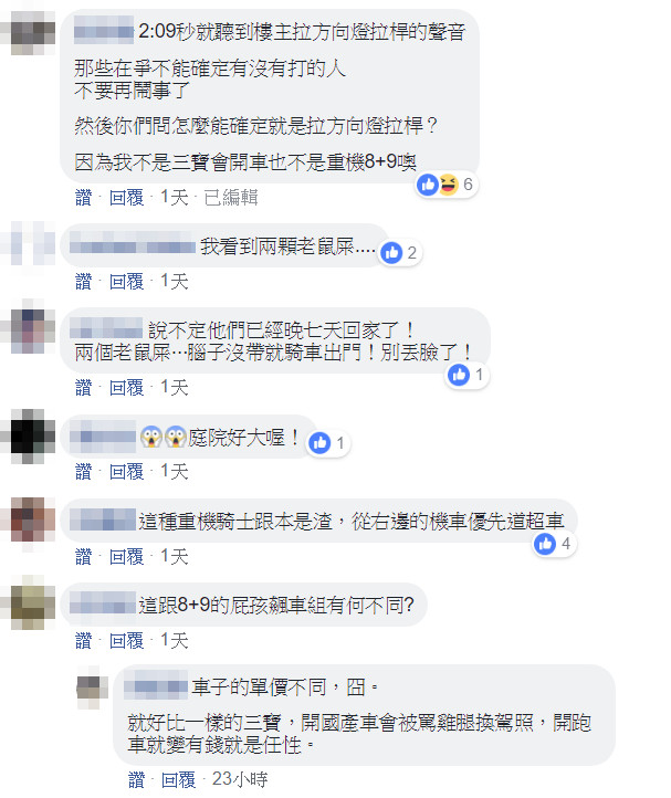 ▲▼重機被擋暴怒硬鑽！攔車拉轉嗆駕駛：打方向燈就不用看囉？（圖／爆料公社）