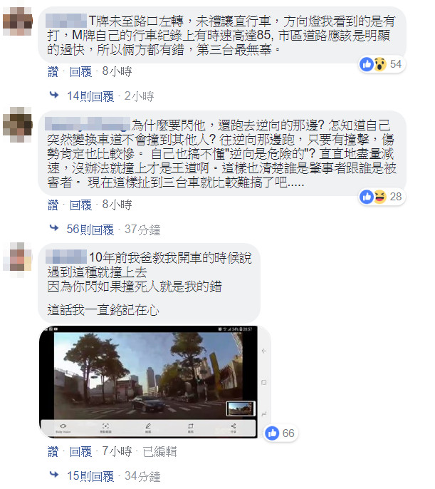 ▲▼三寶左轉害慘瑪莎拉蒂！以為沒事下車偷笑　畫面曝光猛打臉。（圖／爆料公社）