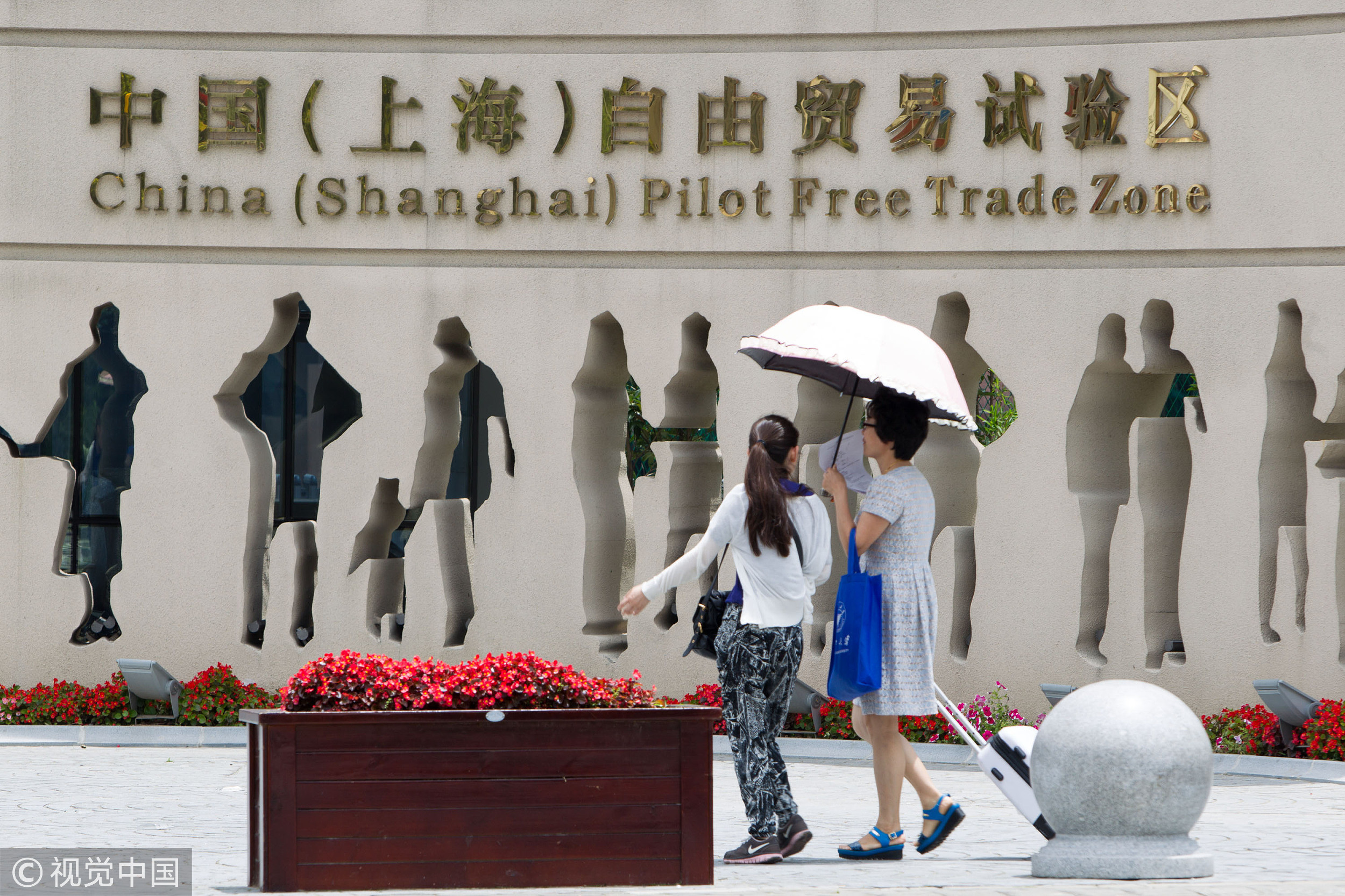 ▲▼上海自由貿易試驗區。（圖／CFP）