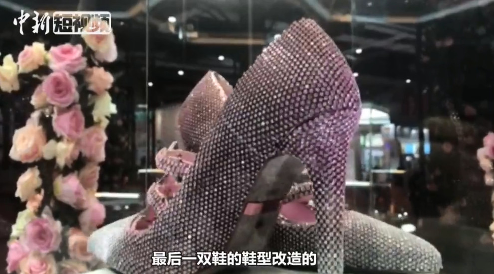 ▲▼黛安娜王妃製鞋設計師為進博會打造1.3億粉鑽珠寶高跟鞋。（圖／翻攝自中新社視頻）