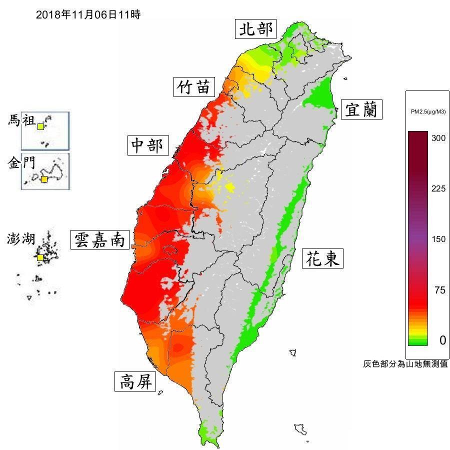 ▲▼光化學煙霧。（圖／中央氣象局）