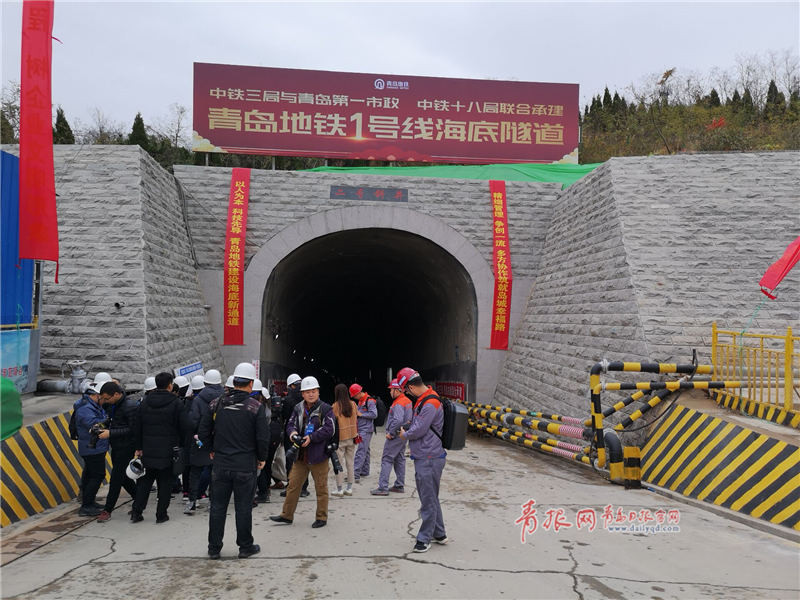 ▲▼青島地鐵1號線最深海底隧道今貫通。（圖／翻攝自青報網）