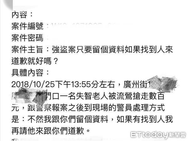 ▲老闆提供市政信箱投訴控「警察吃案」           。（圖／記者吳奕靖攝）