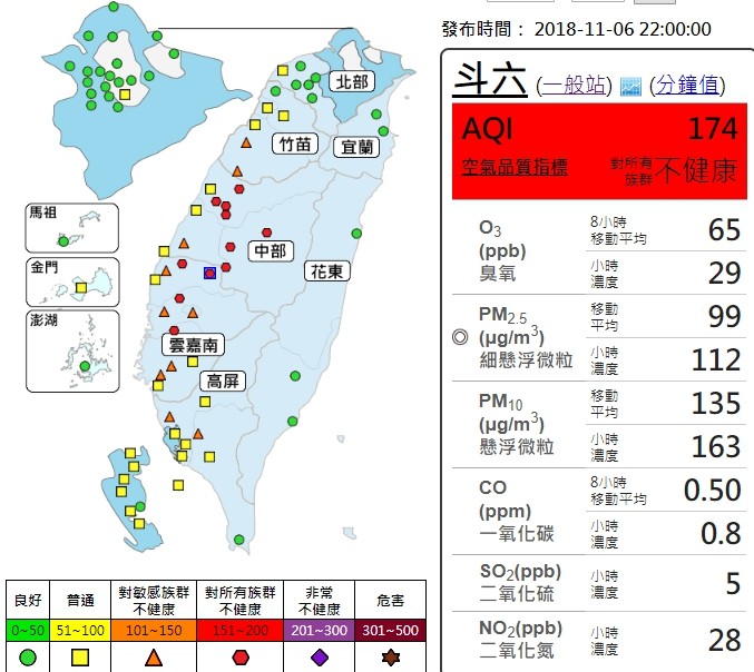 ▲▼6日空品測站。（圖／環保署提供）