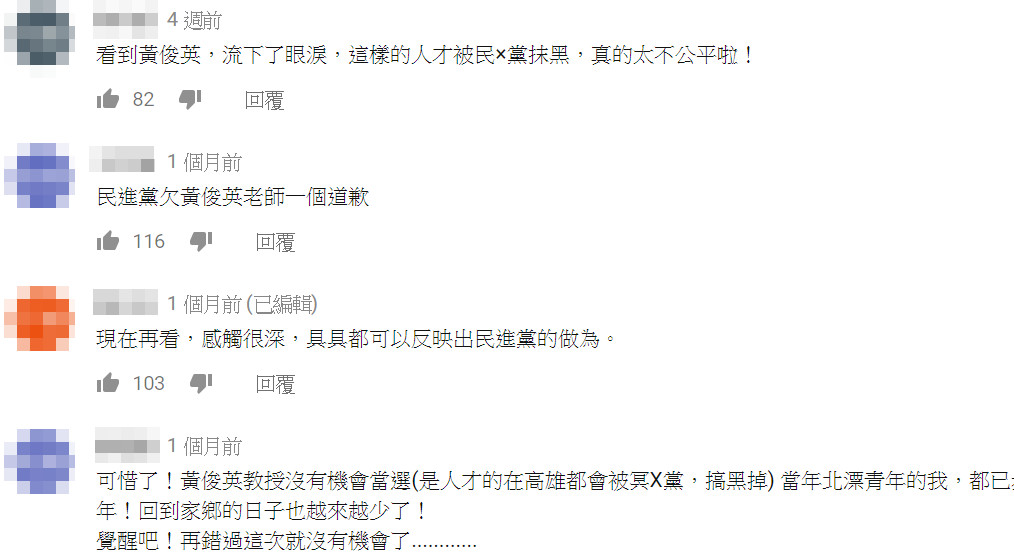 ▲▼「高雄人欠黃老師一個道歉」黃俊英12年前神預測　8分鐘辯論會瘋傳。（圖／翻攝自YouTube）