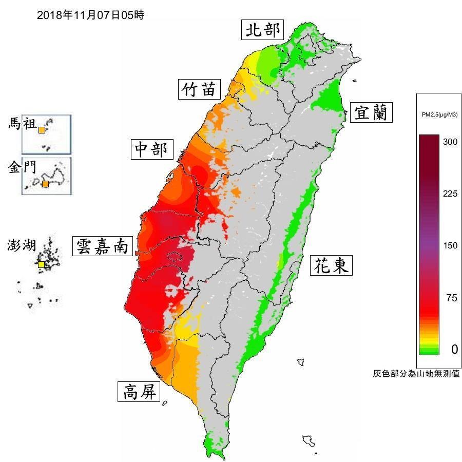 ▲▼空汙。（圖／環保署）