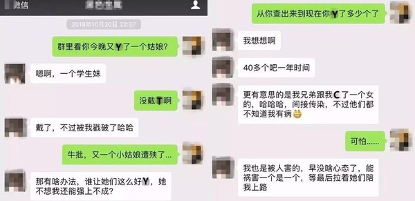 ▲▼愛滋男年睡40女　戳破保險套傳病毒 。（圖／翻攝自中國報）