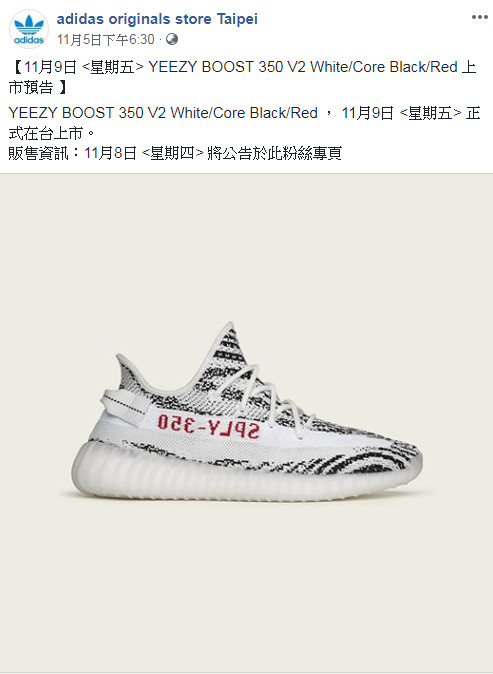 ▲Yeezy。（圖／翻攝自Adidas、IG@yeezyseason2）