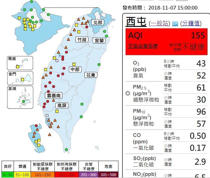 ▲▼7日空品測站。（圖／環保署提供）