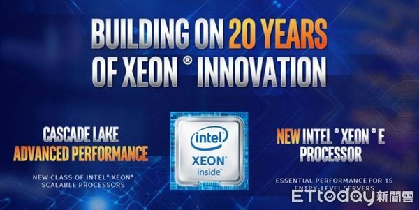 ▲▼英特爾宣布其Intel Xeon處理器的Cascade Lake advanced performance，預計將於2019年上半年發布。（圖／業者提供）