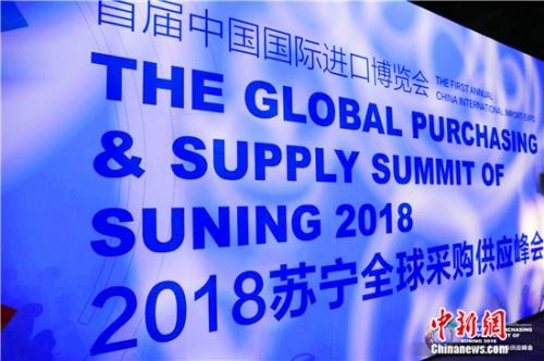 ▲▼蘇寧易購集團副董事長孫為民。（圖／翻攝中新網）