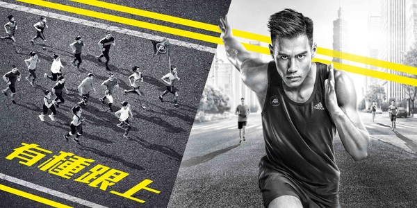 ▲在臺北馬拉松賽事即將登場前，adidas聯手「臺灣最速男」楊俊瀚，共同推出「有種跟上」品牌活動。（圖／品牌提供）