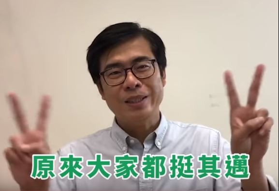 ▲▼陳其邁。（圖／翻攝陳其邁YouTube）