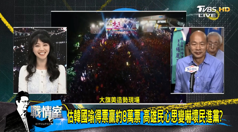 ▲民進黨台北市議員高嘉瑜提問，國民黨高雄市長候選人韓國瑜神回覆笑爆全場。（圖／翻攝自YouTube）