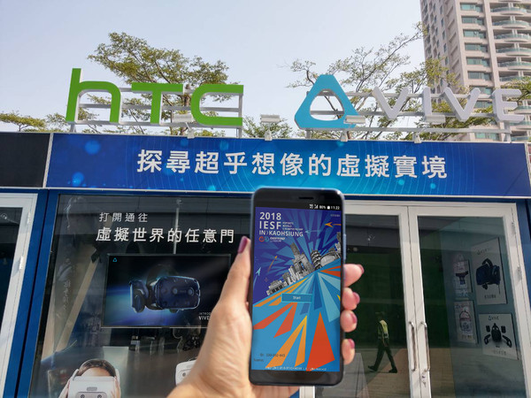 ▲一人送一隻手機，HTC大方贊助2018 IESF世界電競錦標賽。（圖／宏達電提供）