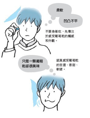 ▲▼ 不被情緒綁架的煩惱整理術。（圖／今周刊提供）