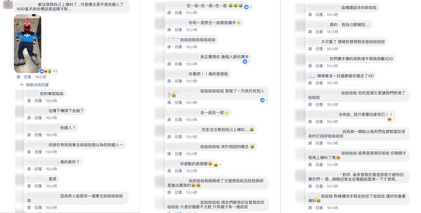 ▲▼女網有因為一頂Elmo安全帽展開一段因緣。（圖／翻攝自Facebook／爆料公社）