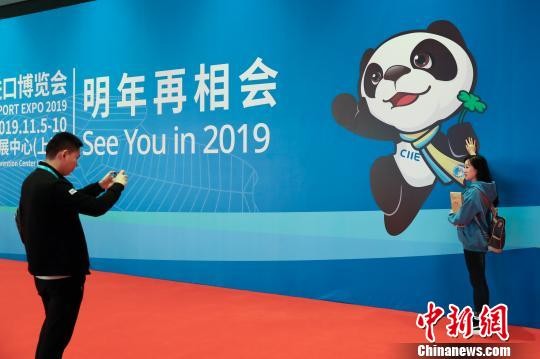 ▲首屆中國國際進口博覽會10日閉幕，打出「明年再相會」海報。（圖／中新網）