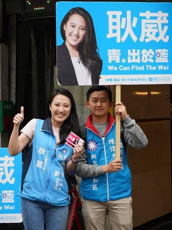 顏暐恆今年4月曾為同黨台北市議員候選人耿葳參與黨內初選助選。（翻攝耿葳臉書）