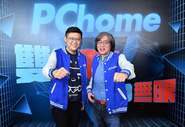 PChome24h購物雙11，PChome網路家庭總經理蔡凱文、董事長詹宏志（圖／業者提供）