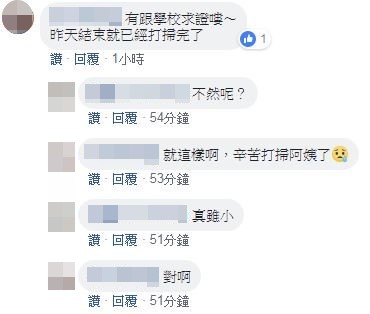 高中校慶園遊會身障專用廁所堆滿垃圾。（圖／翻攝自Facebook／爆料公社）