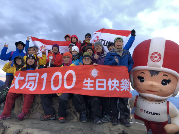 ▲▼先前由大同寶寶領隊，大同公司登山慶祝100歲生日快樂。（圖／大同提供）