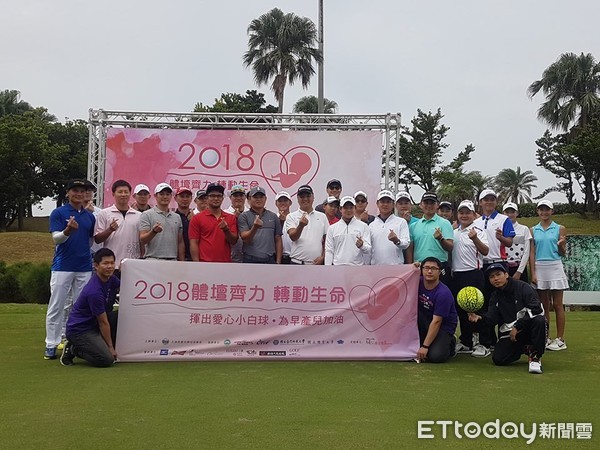 ▲早產兒公益高球賽。（圖／記者歐建智攝）