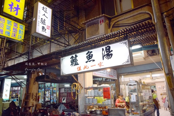 ▲▼新店鱸魚湯（圖／周花花提供）