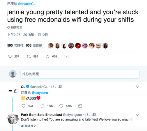 ▲沒多久又有Jennie粉絲諷刺CL，她親自回覆。（圖／翻攝自CL推特、IG）