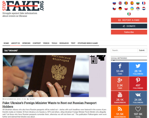 StopFake是烏克蘭記者成立的非營利組織，接受舉報並加以查證後，製播節目並在官方網站公布哪些是假新聞。（翻攝自StopFake官網首頁）