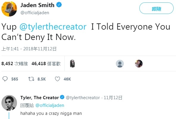 傑登史密斯（Jaden Smith）稱Tyler, The Creator是他男友。（圖／翻攝自傑登史密斯推特）