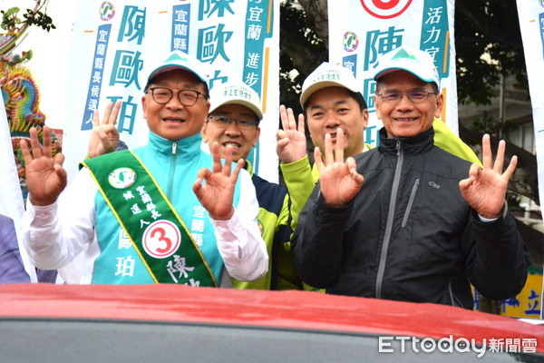 ▲▼年底大選起跑式，民進黨宜蘭縣長候選人陳歐珀從故鄉的員山鄉鳴槍出征。（圖／記者游芳男翻攝，下同）