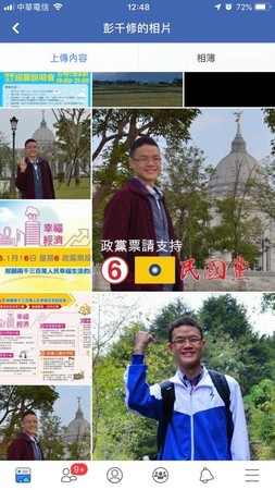 ▲臉書社團新竹爆公社傳出山寨版，管理員和版主遭網友肉搜起底。（圖／翻攝臉書）