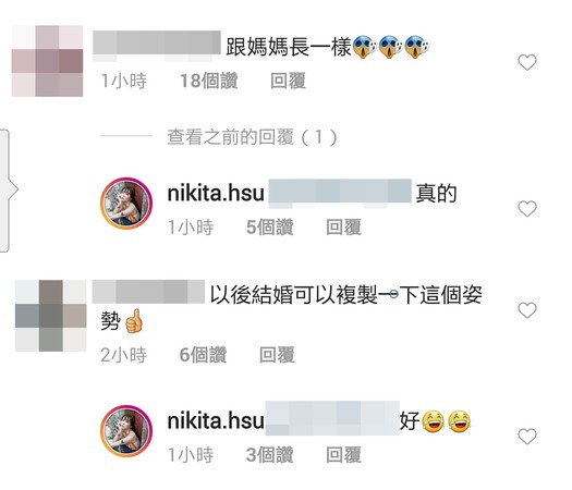 ▲▼舒子晨突PO婚紗照！（圖／翻攝自Instagram／nikita.hsu）