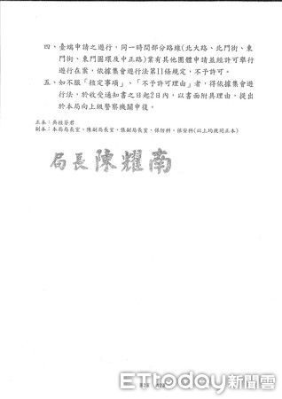 ▲謝文進團隊說新竹市警局不要成為民竟黨的東廠。（圖／記者陳凱力翻攝）