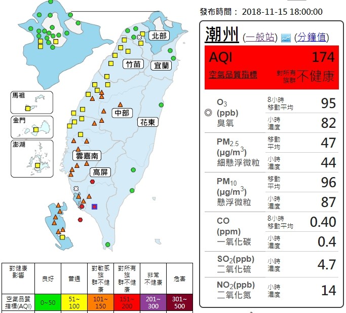 ▲▼15日空品測站。（圖／環保署提供）