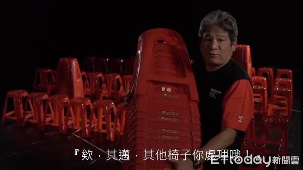 ▲李永豐在支持陳其邁影片中「收椅子橋段」             。（圖／陳其邁競選總部提供）