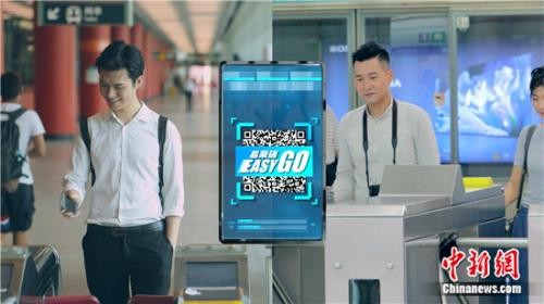 ▲▼香港地鐵宣布，很快香港人就可用港版支付寶掃碼過閘坐地鐵。（圖／中新社）