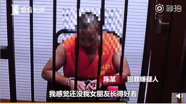 載22歲酒醉妹企圖性侵　色司機被捕大哭：長得沒我女友好看。（圖／翻攝自大陸《看看新聞Knews》）