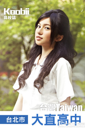 兩岸制服美少女大pk 第2張 Ettoday圖集 Ettoday新聞雲