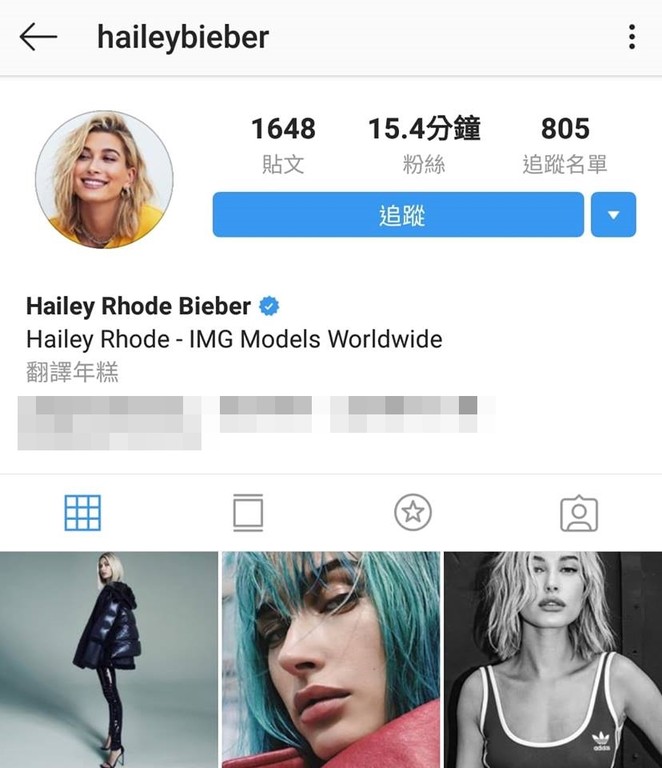 ▲海莉鮑德溫Instagram帳號改成「haileybieber」。（圖／翻攝自海莉鮑德溫Instagram）