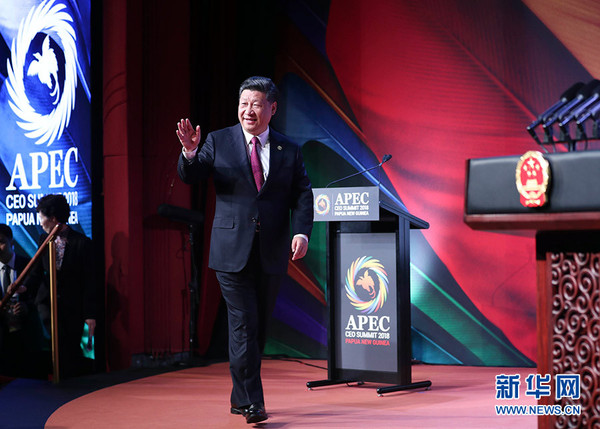 ▲習近平出席巴紐的APEC工商領導人峰會，並且發表演講。（圖／翻攝自新華社，下同）