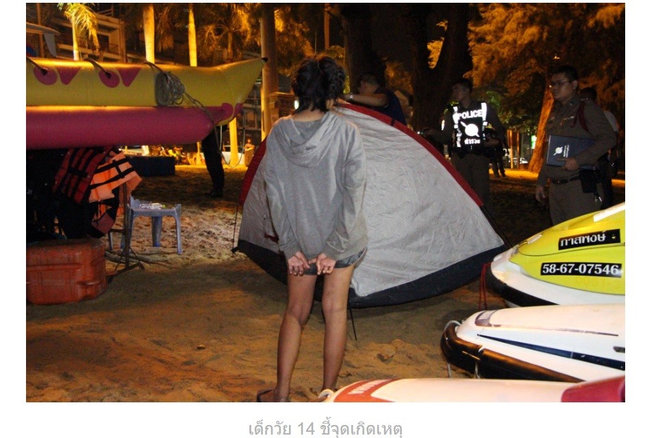 ▲▼泰國少女在海灘散步，被拖到帳篷內性侵。（圖／翻攝自sanook）