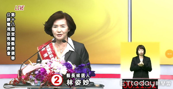 ▲第2場宜蘭縣長選舉電視政見會中，林姿妙單挑陳歐珀說：「你這樣怎找我辯論」。（圖／記者游芳男攝）