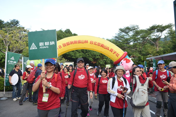 ▲▼歐都納全民親山日活動。（圖／歐都納提供）